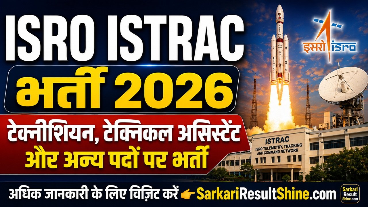 ISRO ISTRAC Vacancy 2026