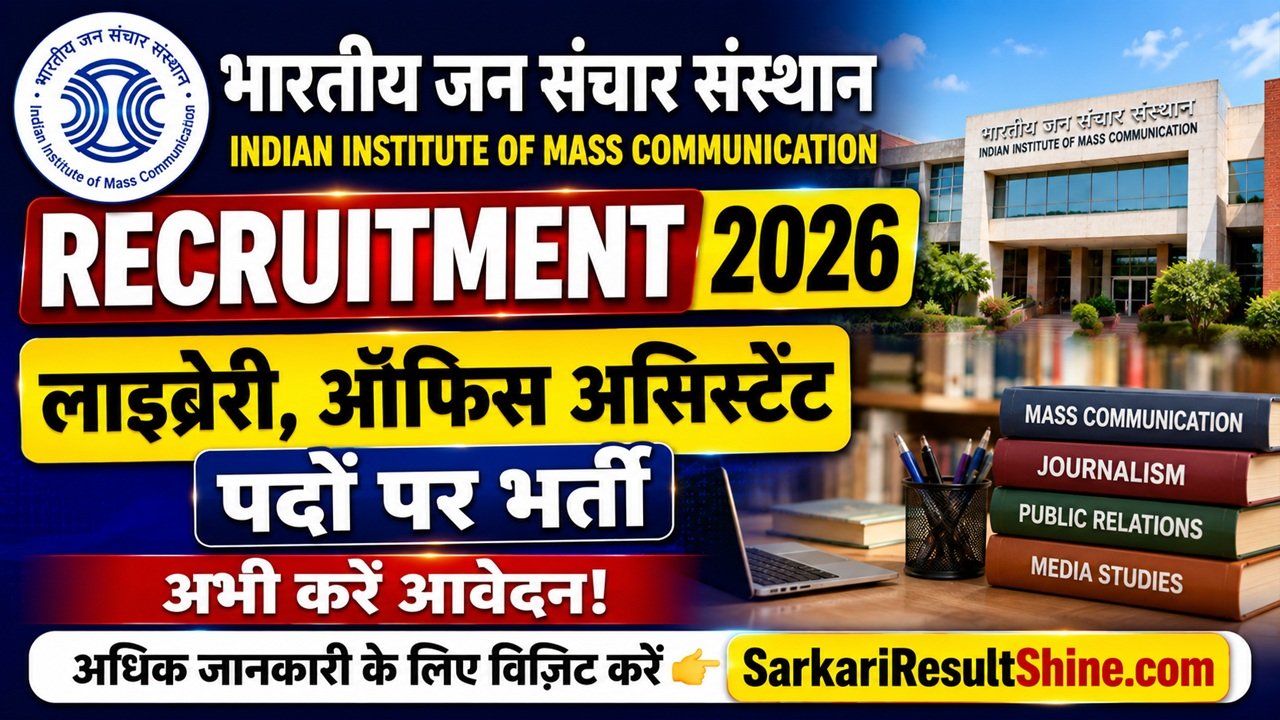 Indian Institute of Mass Communication Recruitment 2026