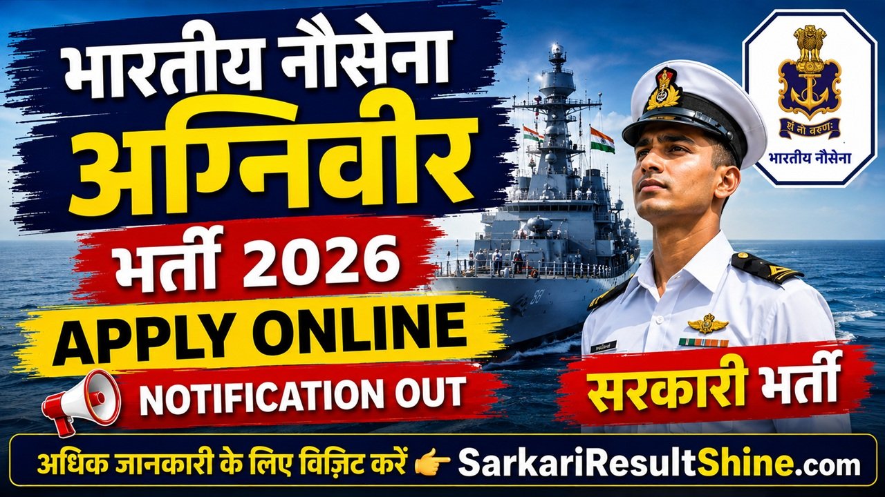 Indian Navy Agniveer Apprentice Vacancy 2026