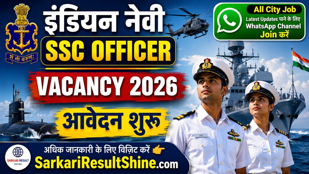 Indian Navy SSC Officer Vacancy 2026,