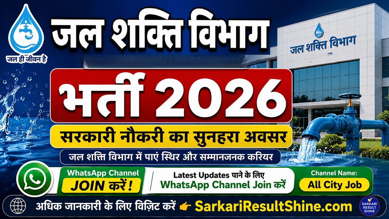 Jal Shakti Vibhag Jawali Division Kangra Recruitment 2026
