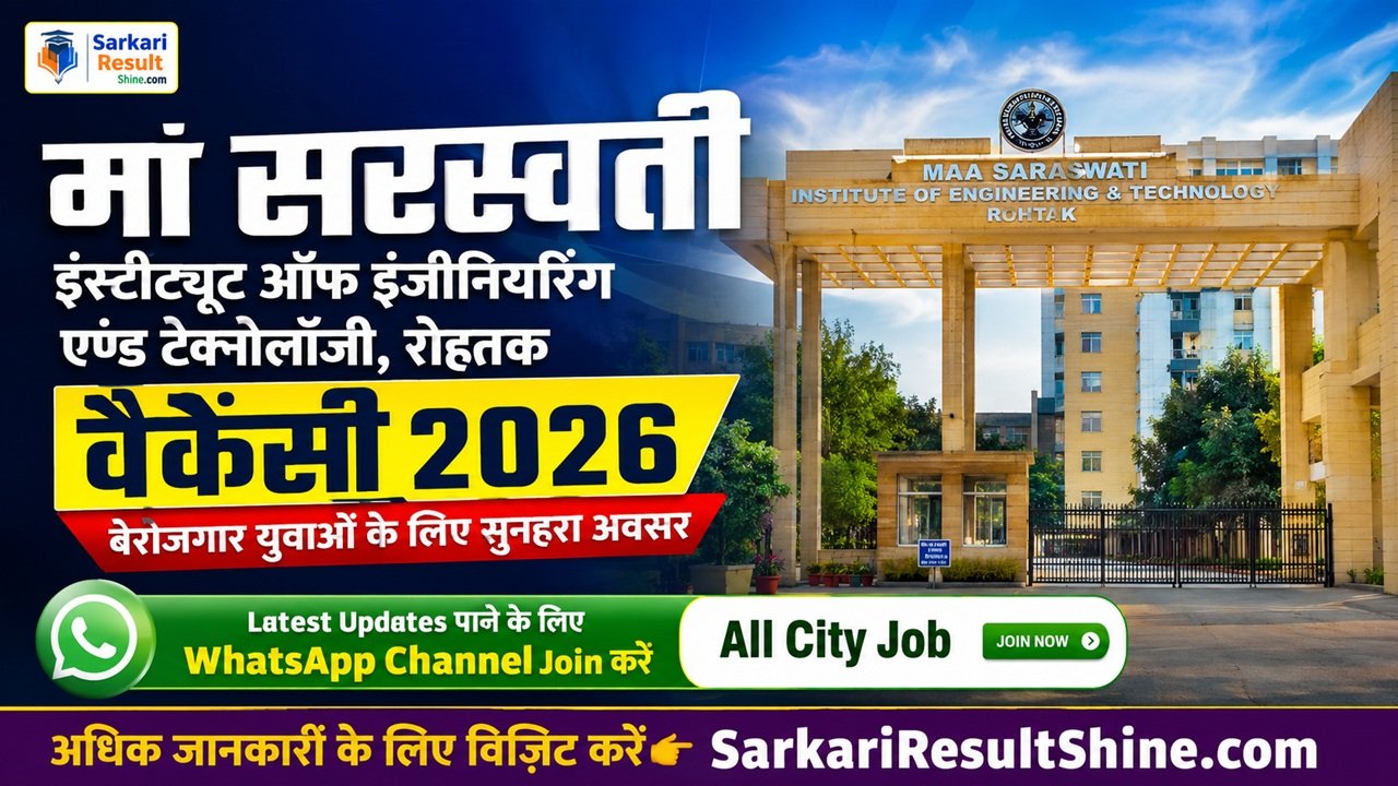 MSIET Rohtak Vacancy 2026