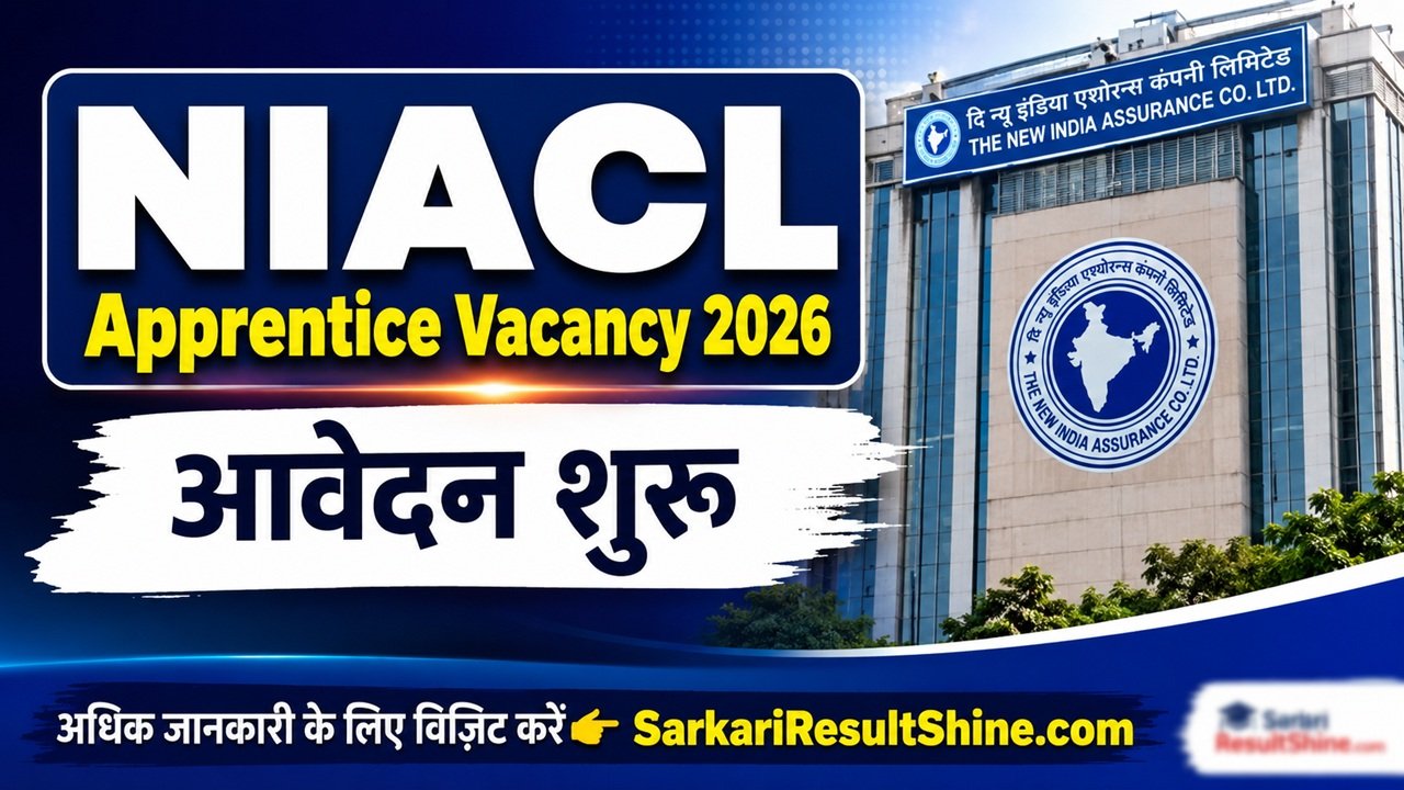 NIACL Apprentice Vacancy 2026