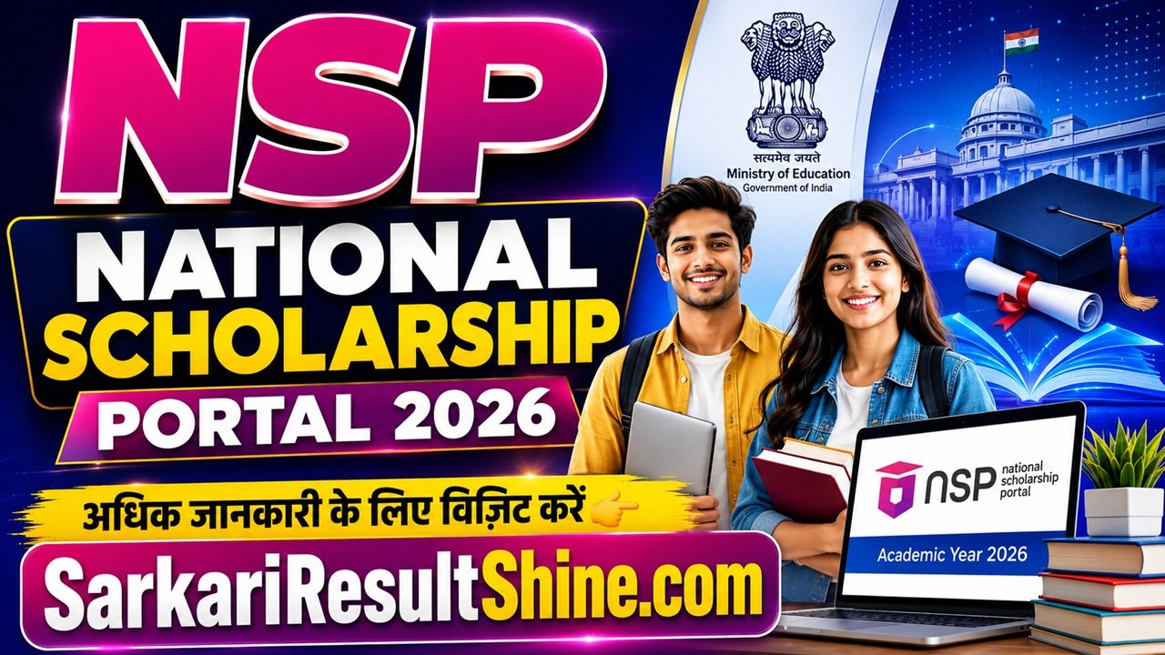 NSP National Scholarship Portal 2026