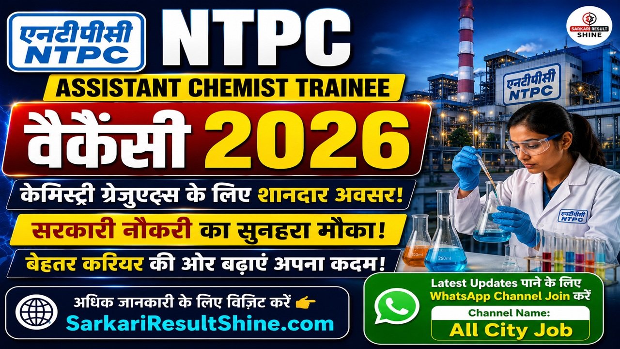 NTPC Assistant Chemist Trainee Vacancy 2026