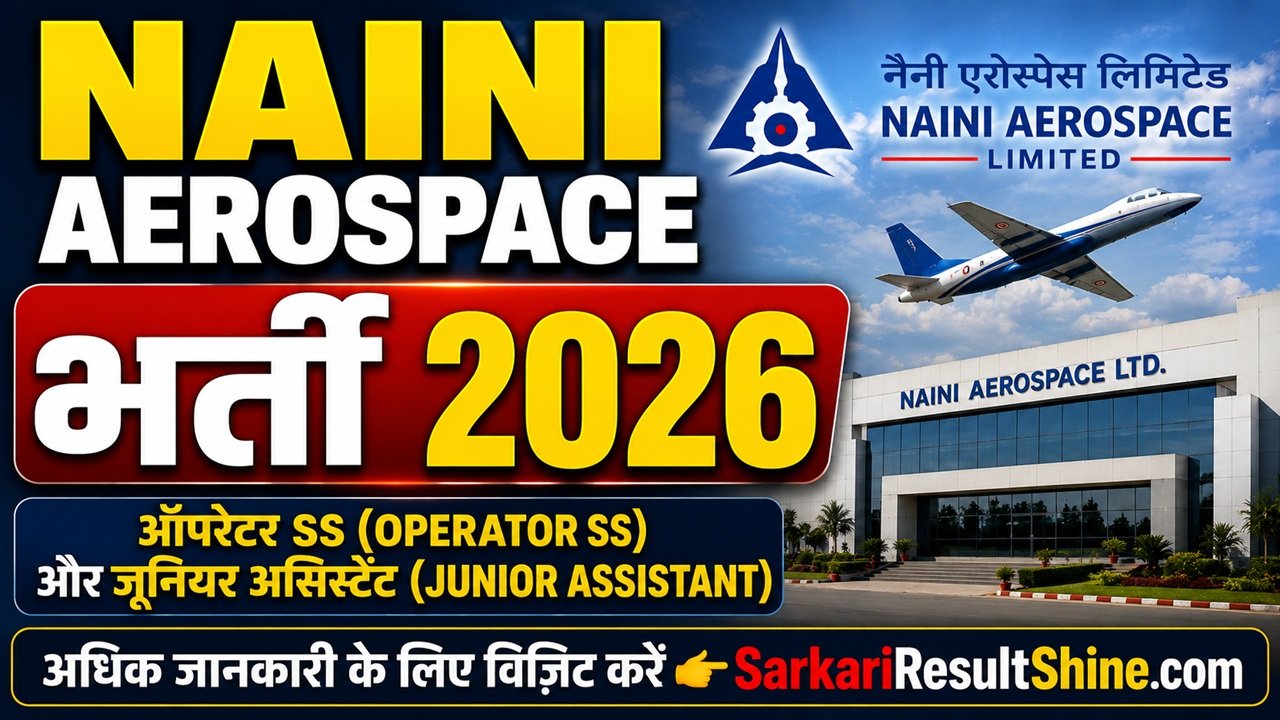 Naini Aerospace Vacancy 2026