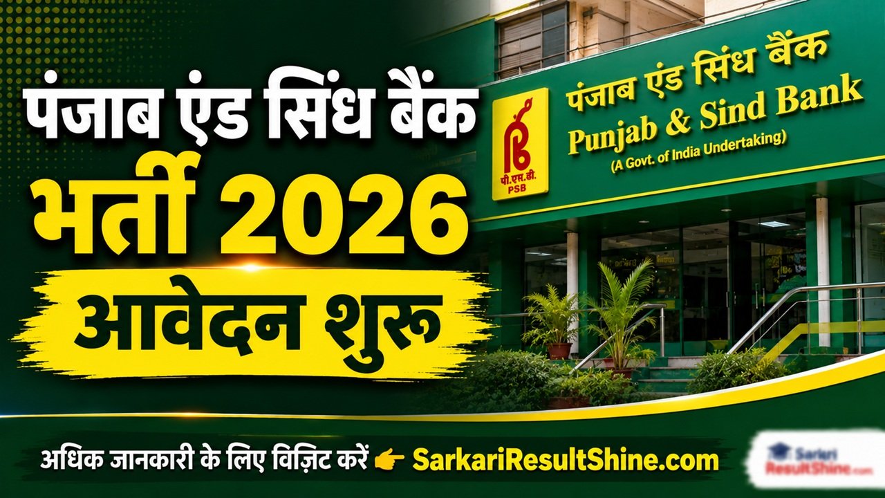Punjab & Sind Bank Recruitment 2026