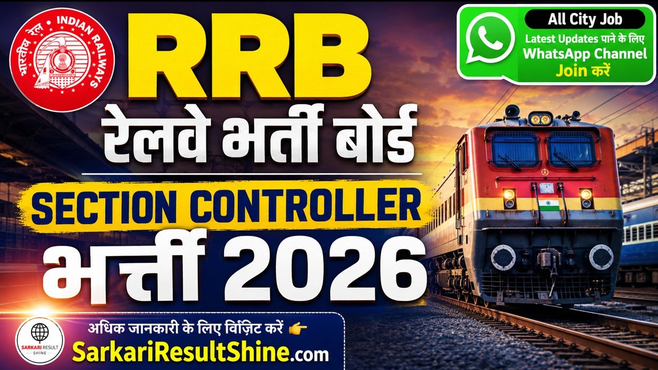 RRB Section Controller Vacancy 2026