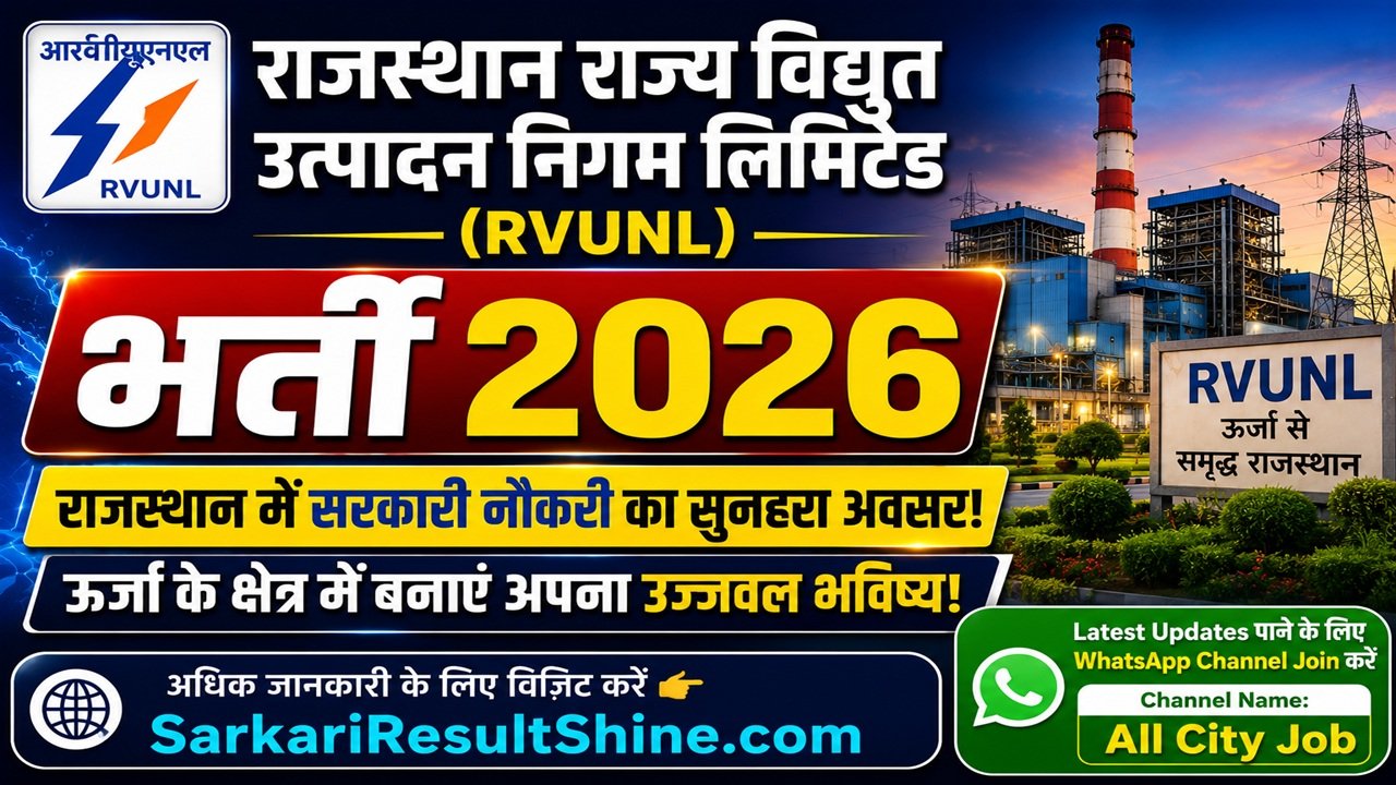 RVUNL JE, Jr Assistant, Jr Accountant Recruitment 2026