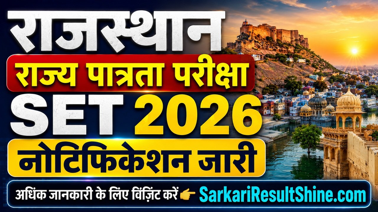 Rajasthan State Eligibility Test SET 2026