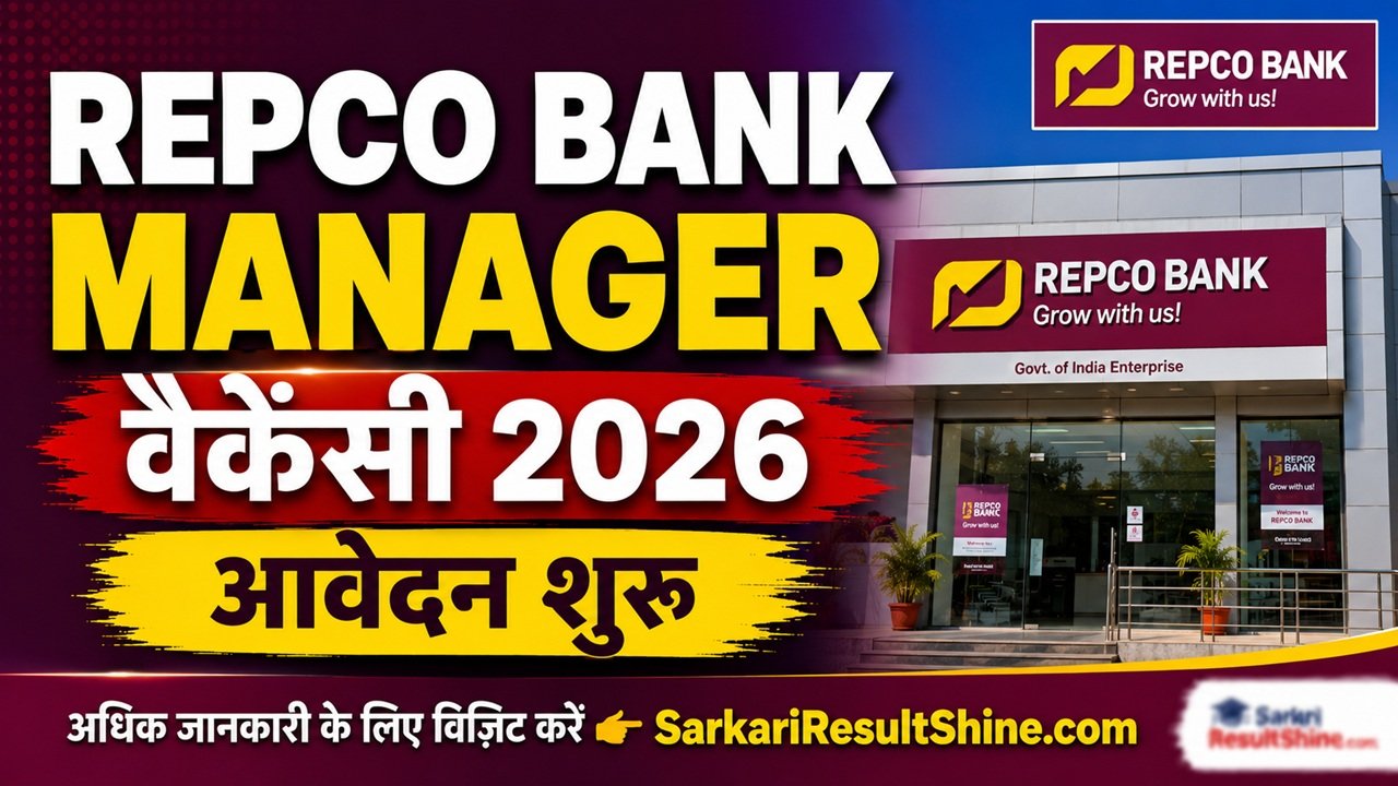 Repco Bank Manager Vacancy 2026