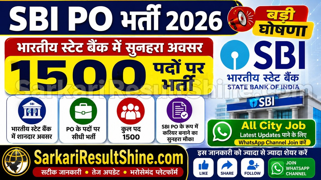SBI PO Vacancy 2026