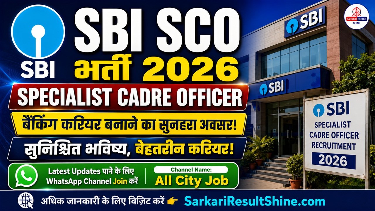 SBI SCO Recruitment 2026