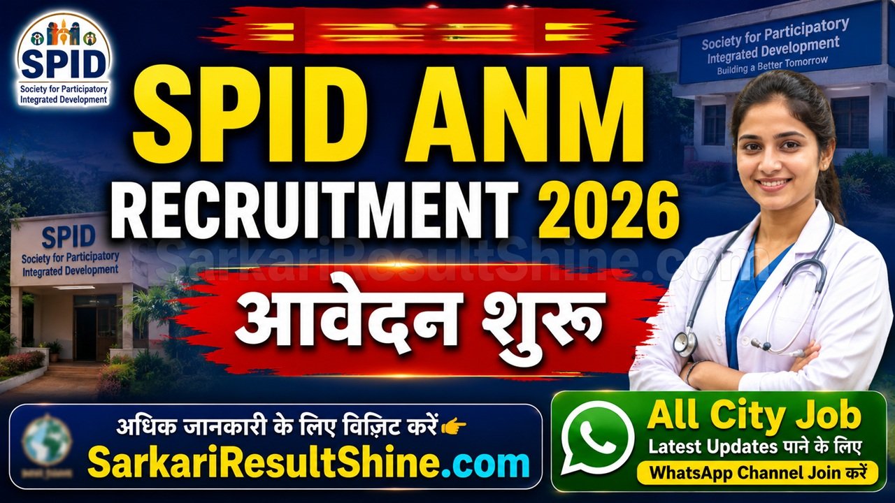 SPID ANM Recruitment 2026
