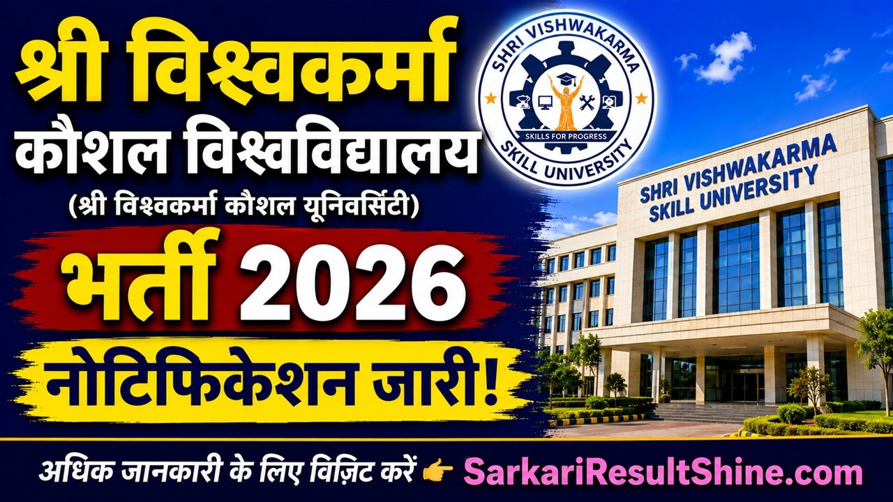 SVSU Recruitment 2026, Notification Out, Apply Offline