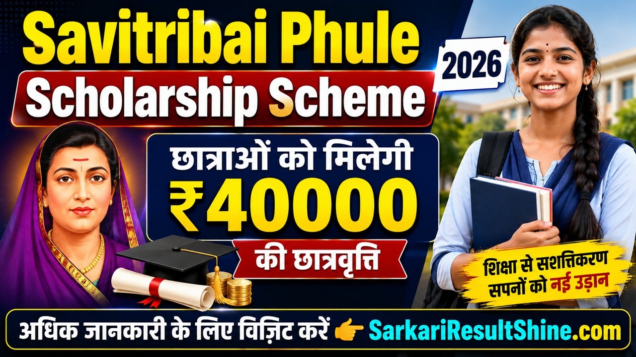 Savitribai Phule Scholarship Scheme 2026