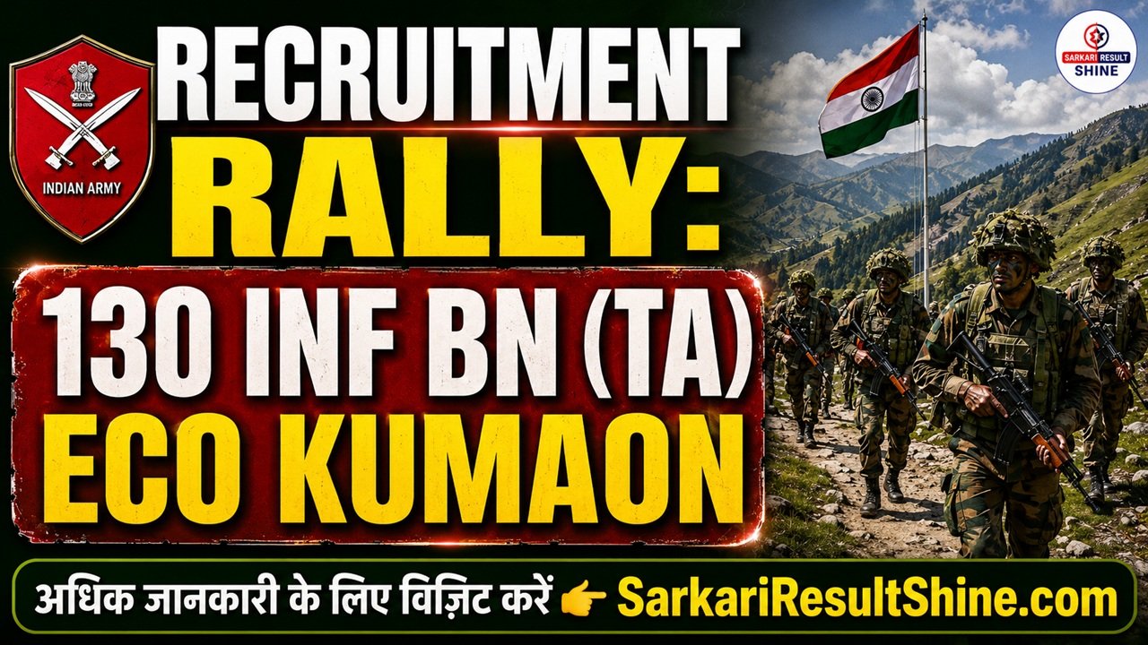 Territorial Army 130 INF BN (TA) ECO KUMAON Rally 2026, Apply Online