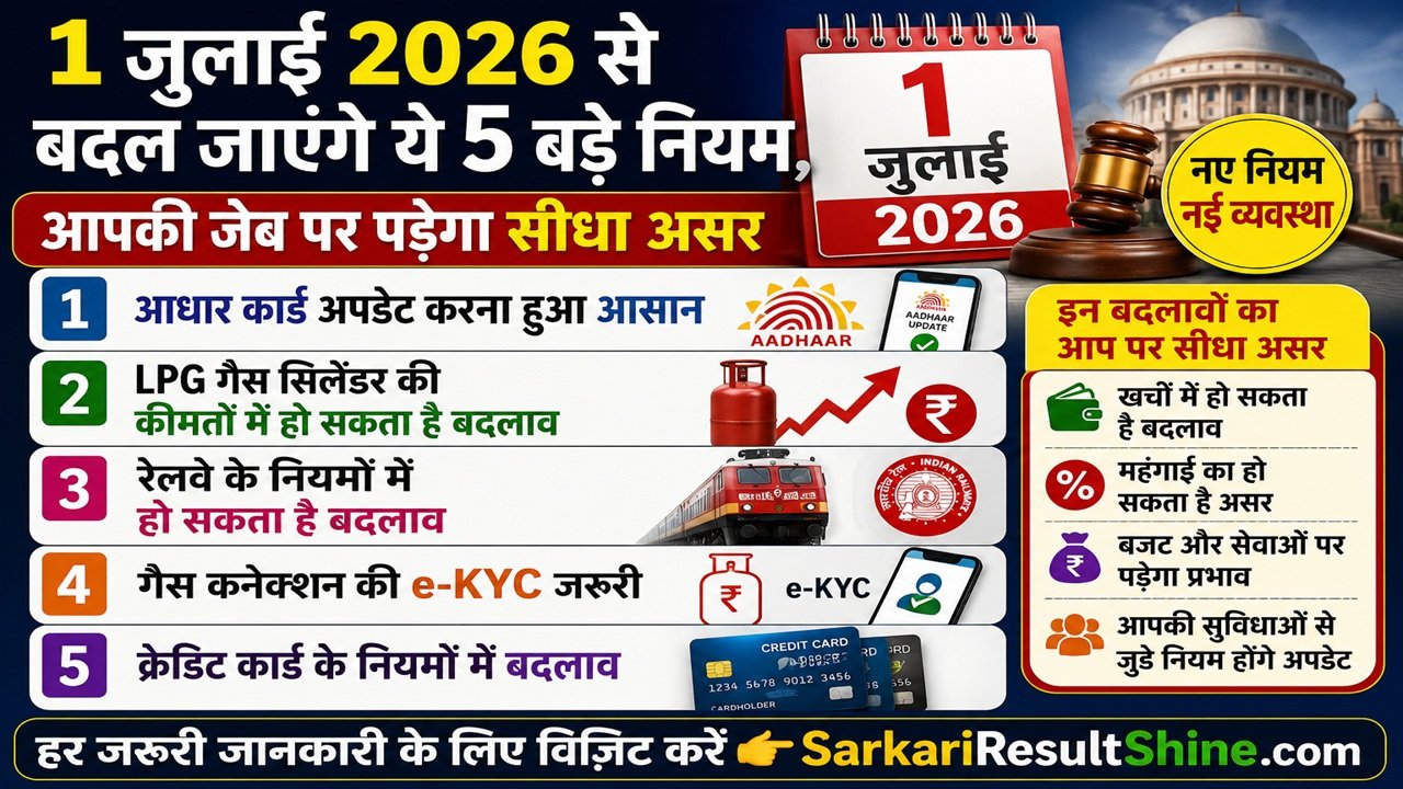 these-5-big-rules-will-change-from-july-1-2026