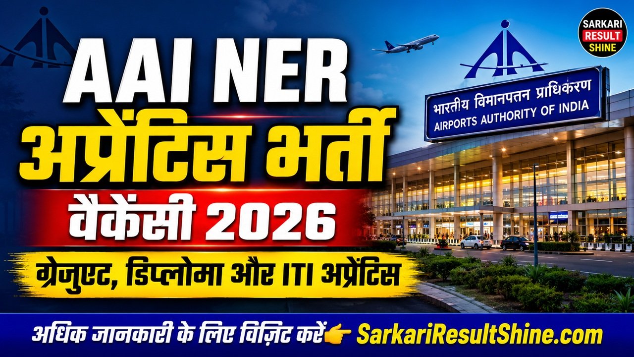 AAI NER Apprentice Vacancy 2026