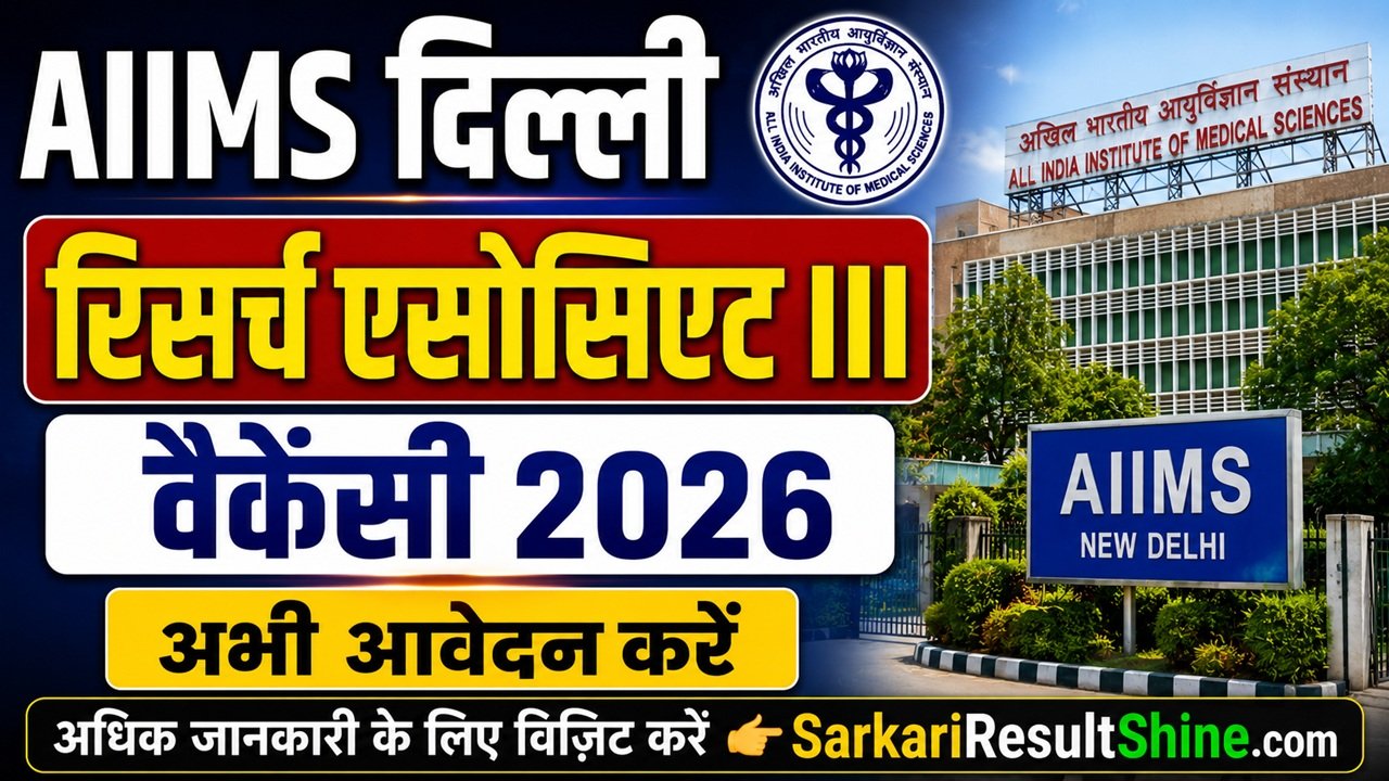 AIIMS Delhi Research Associate III Vacancy 2026