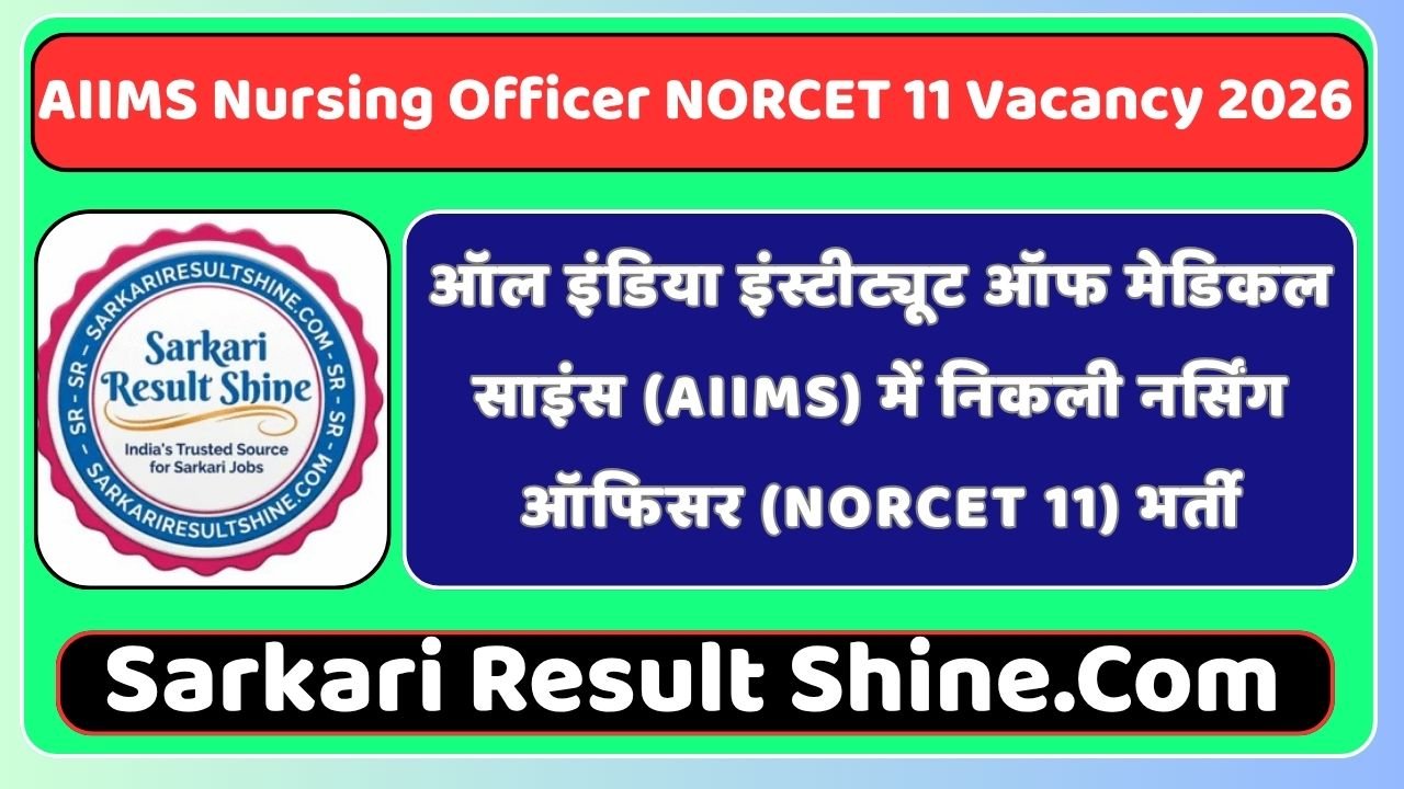 AIIMS Nursing Officer NORCET 11 Vacancy 2026