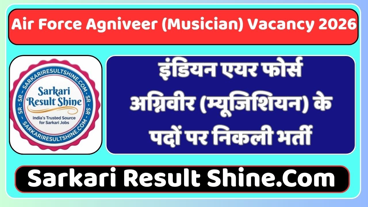 Air Force Agniveer (Musician) Vacancy 2026