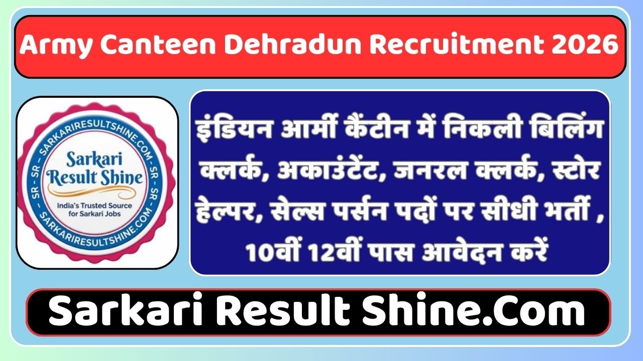Army Canteen Dehradun Recruitment 2026