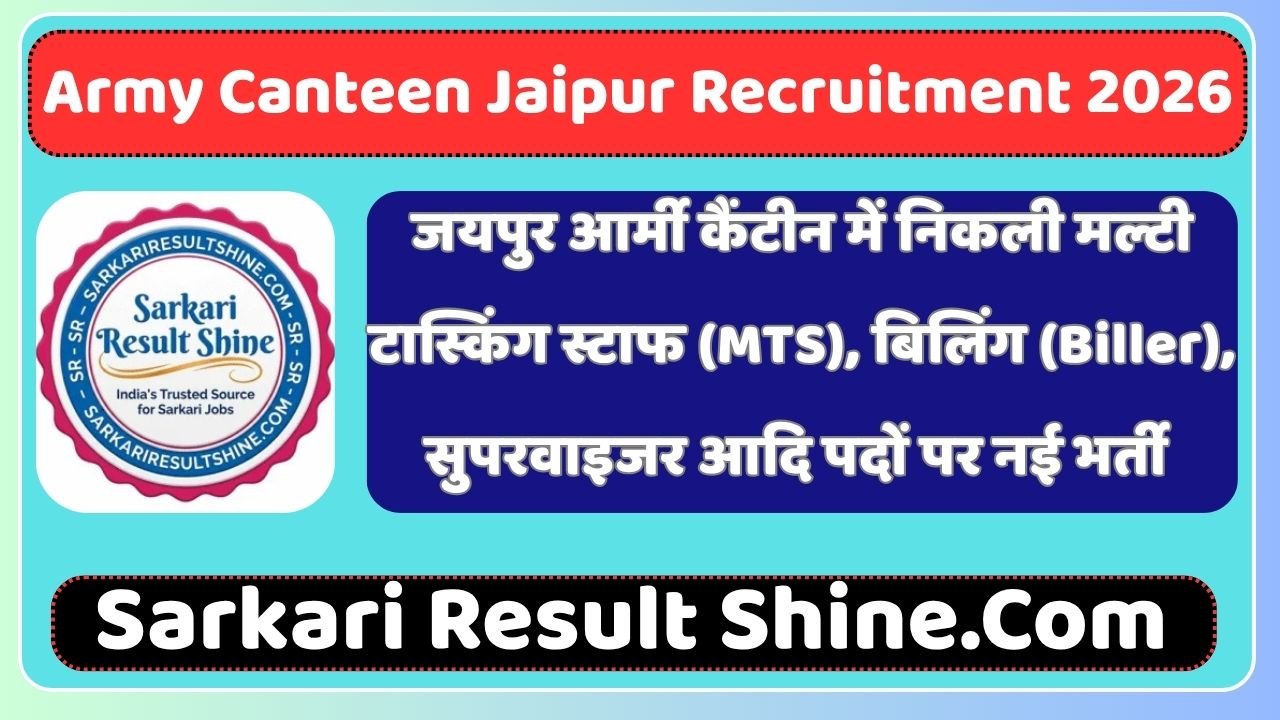 Army Canteen Jaipur Recruitment 2026