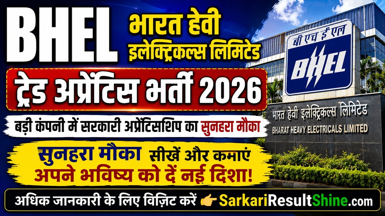 BHEL Trade Apprentice Recruitment 2026