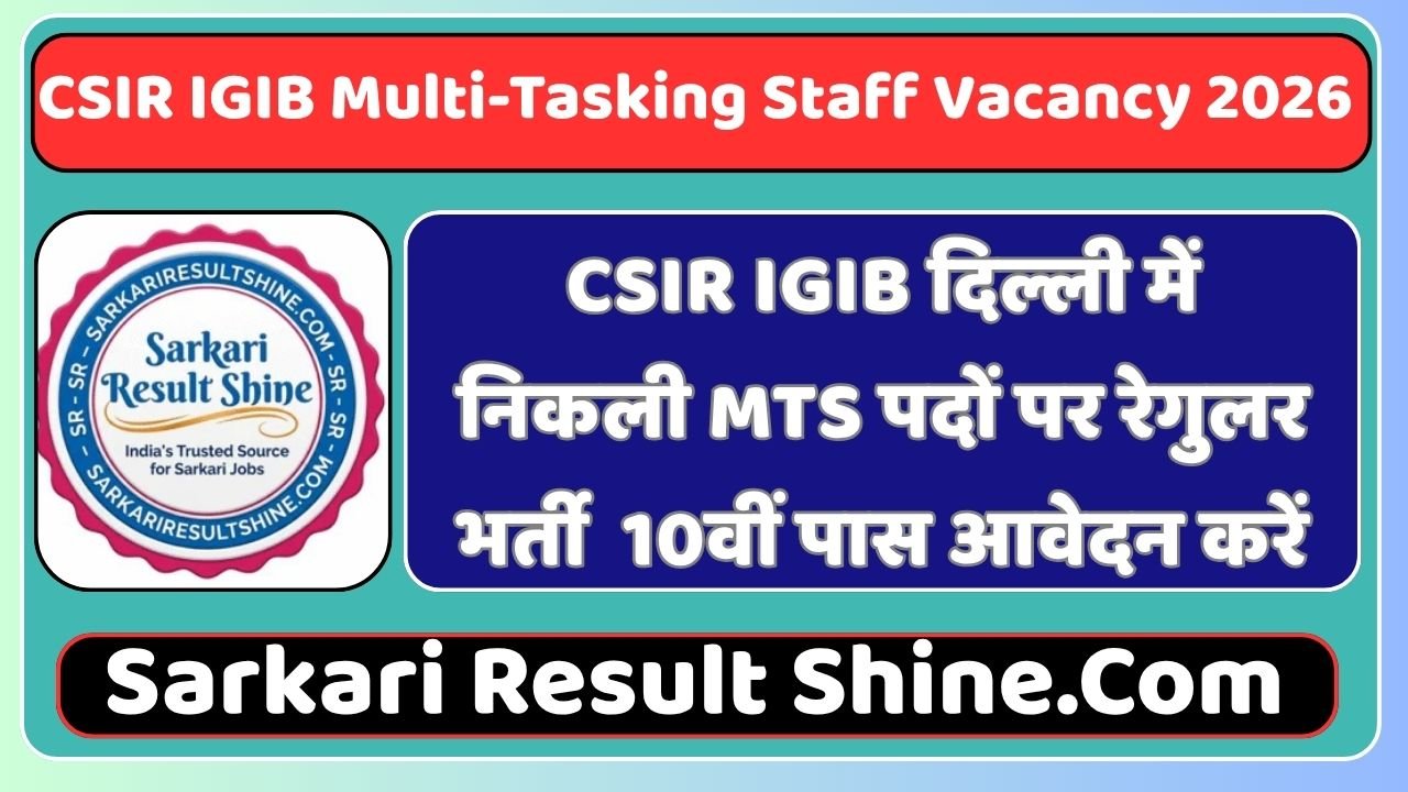 CSIR IGIB Multi-Tasking Staff Vacancy 2026