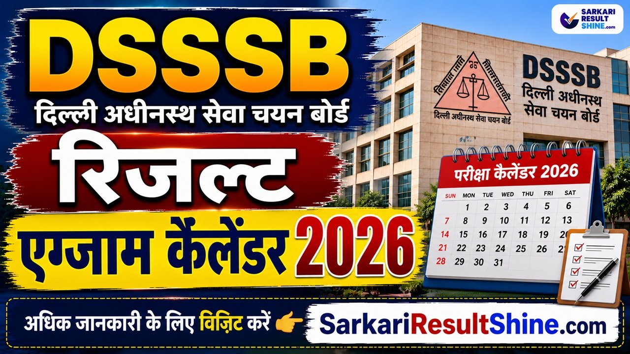 DSSSB Result Exam Calendar 2026
