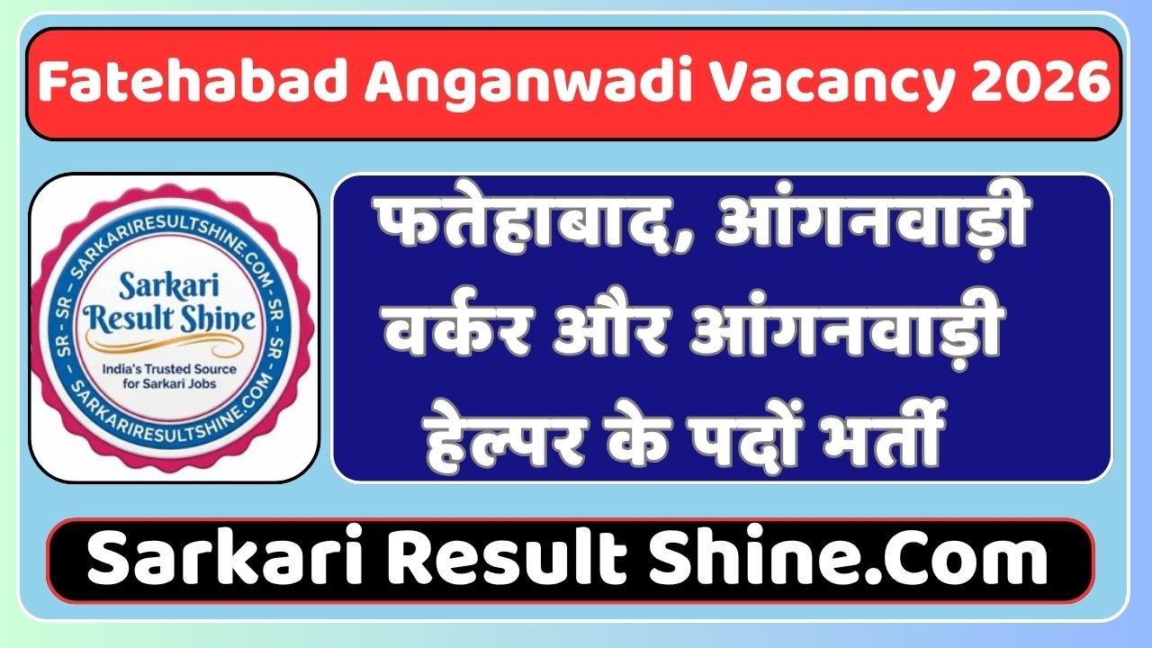 Fatehabad Anganwadi Vacancy 2026