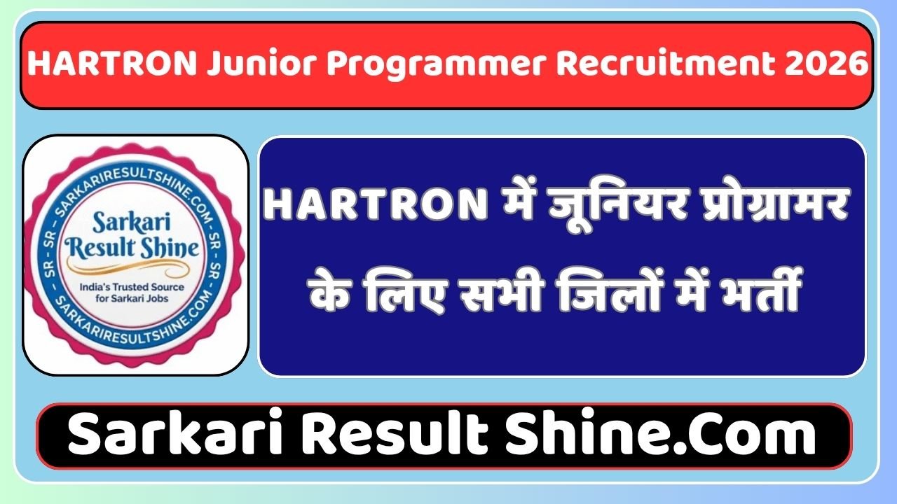 HARTRON Junior Programmer Recruitment 2026