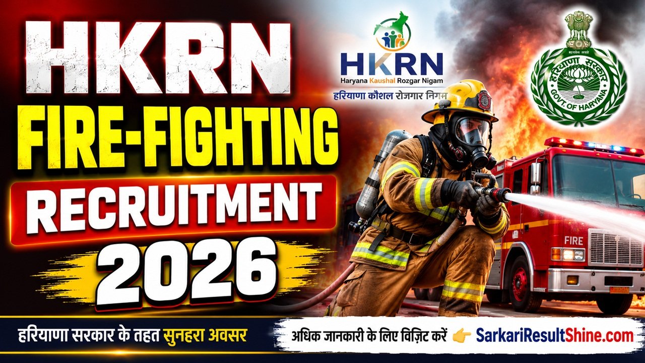 HKRN Fire-Fighting Recruitment 2026