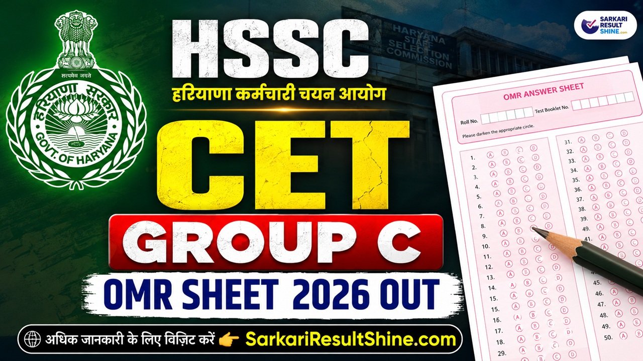 HSSC CET Group C OMR Sheet 2026 Out