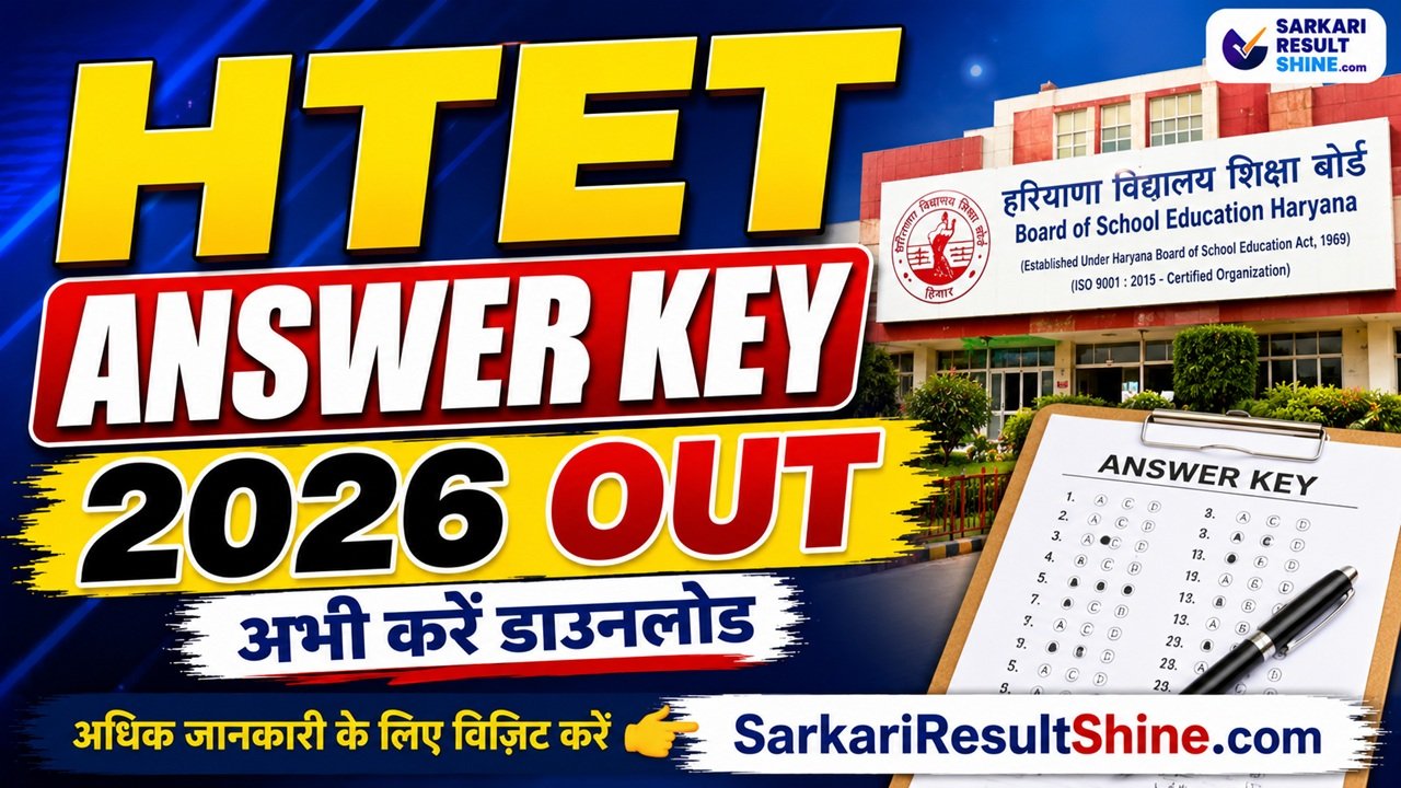 HTET Answer Key 2026 Out