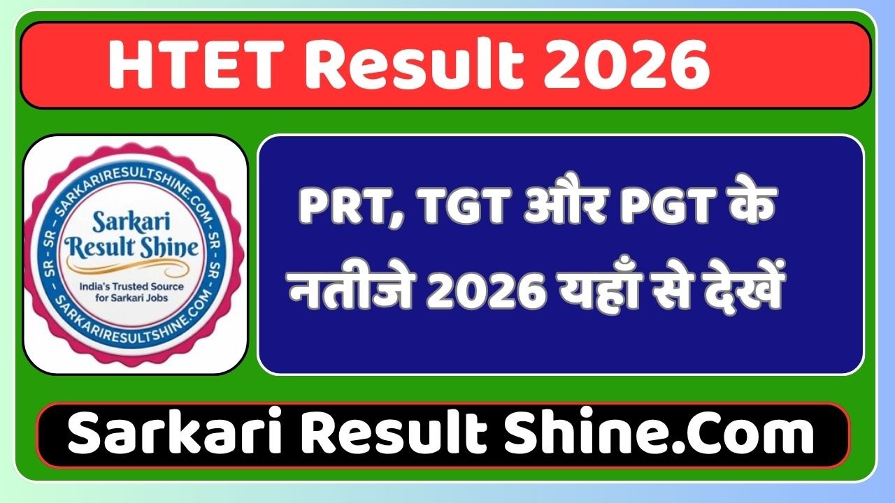 HTET Result 2026