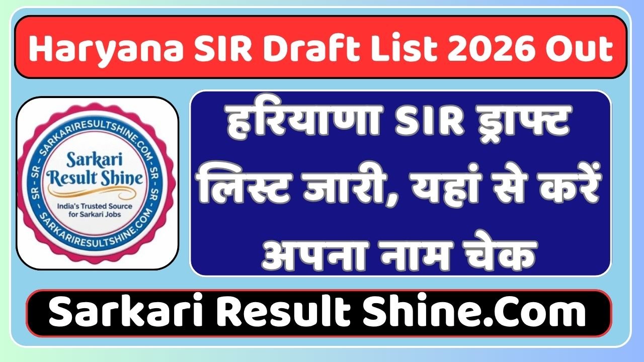 Haryana SIR Draft List 2026 Out