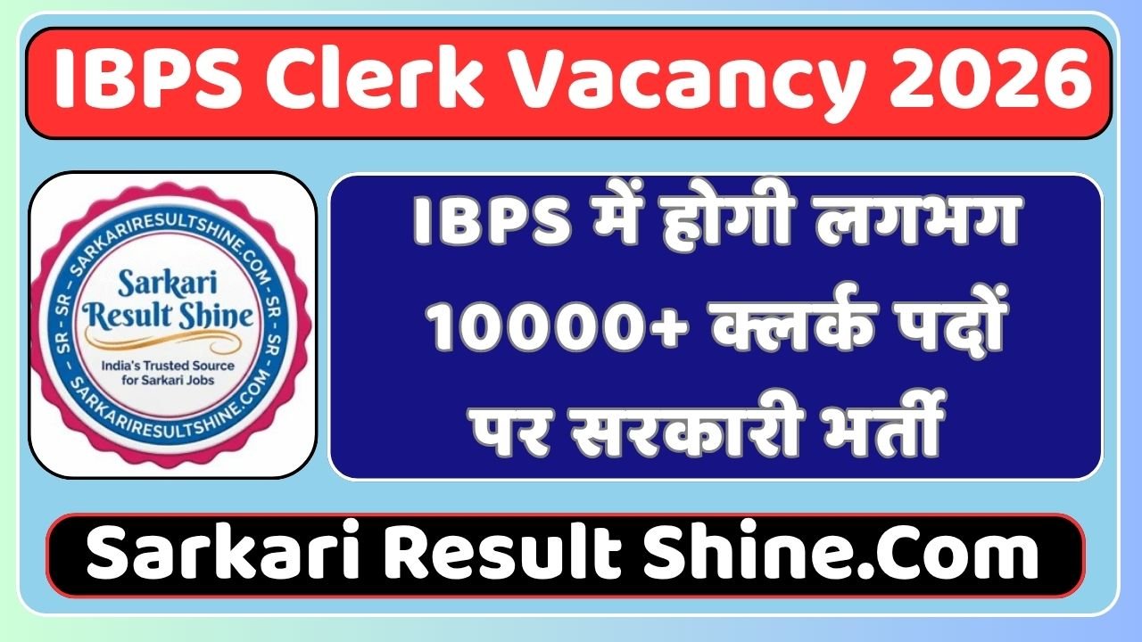 IBPS Clerk Vacancy 2026
