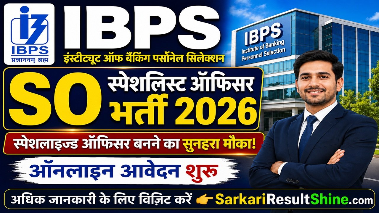 IBPS SO Vacancy 2026
