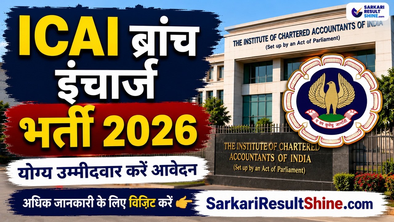 ICAI Branch In-Charge Vacancy 2026