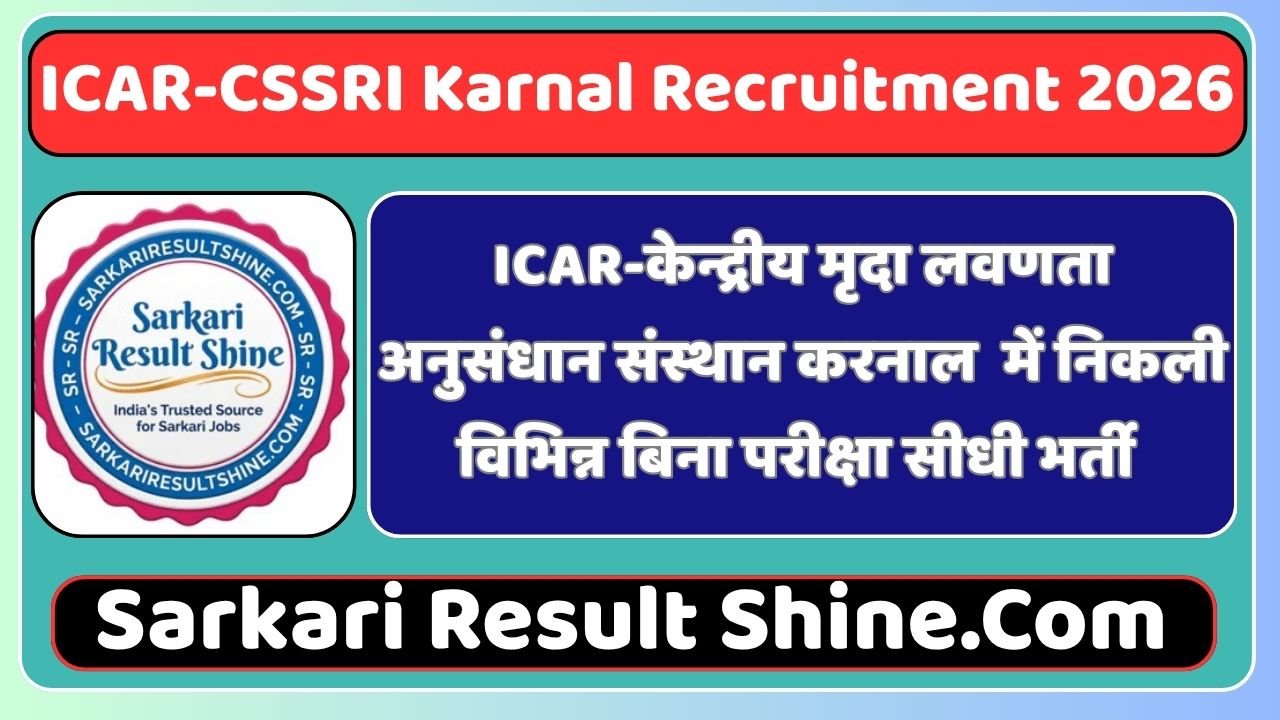 ICAR-CSSRI Karnal Recruitment 2026