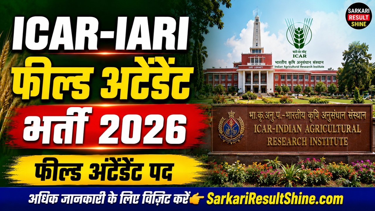 ICAR IARI Field Attendant Recruitment 2026