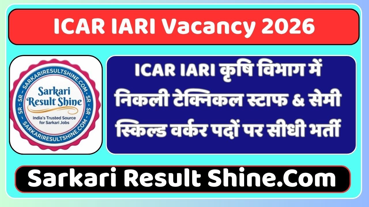 ICAR IARI Vacancy 2026
