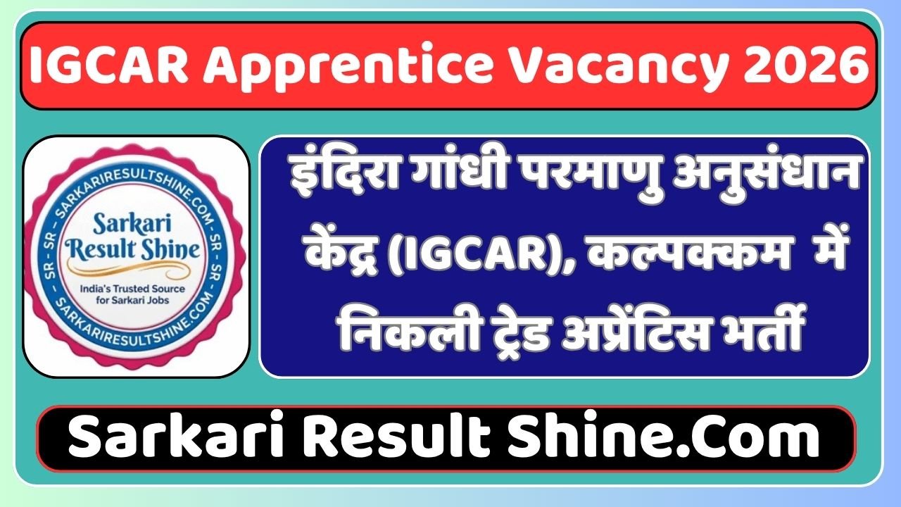 IGCAR Apprentice Vacancy 2026