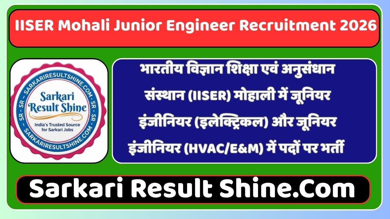 IISER Mohali Junior Engineer Recruitment 2026