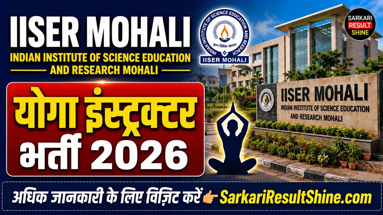 IISER Mohali Yoga Instructor Recruitment 2026