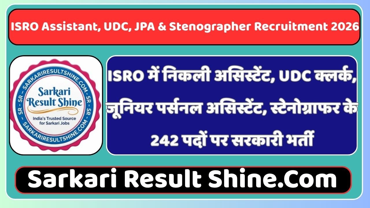 ISRO Assistant, UDC, JPA & Stenographer Recruitment 2026