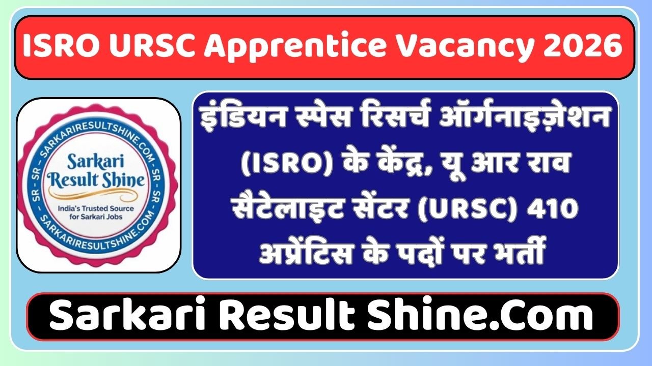 ISRO URSC Apprentice Vacancy 2026