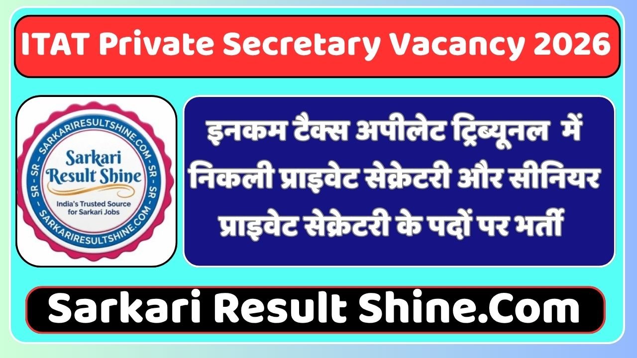 ITAT Private Secretary Vacancy 2026